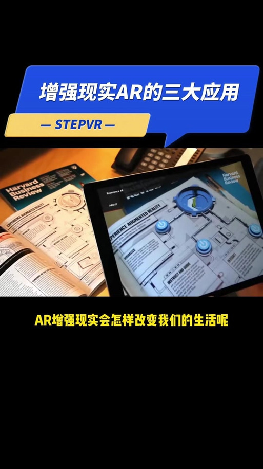 全AR辅助7.0,增强版