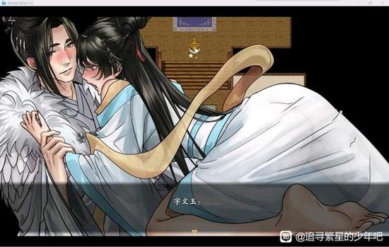 仙行录V0.90A魔改版