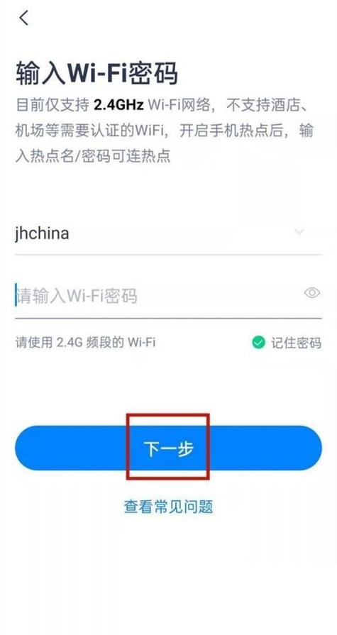 天猫精灵添加设备二维码教程缩略图
