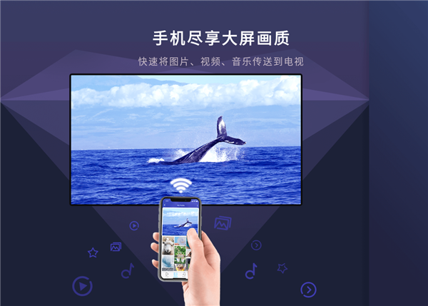 第三方投屏软件
