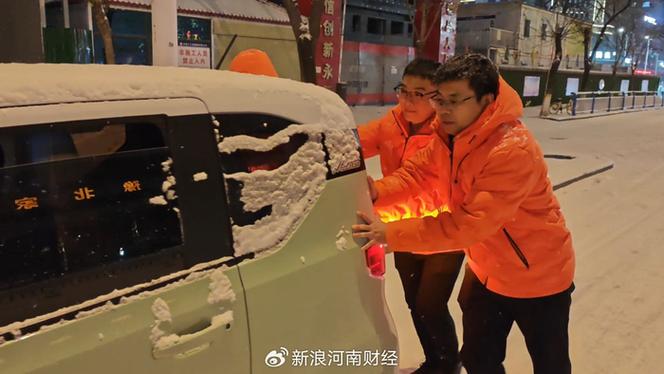 手机在温度低的时候会怎样