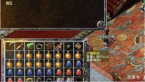 传奇命运戒指有什么用图标