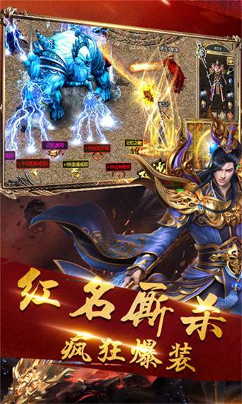170复古传奇