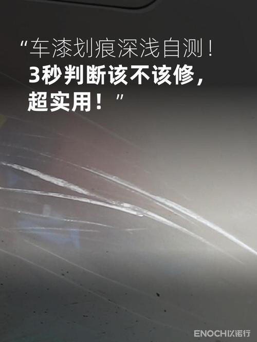 七天无理由有划痕通过技巧