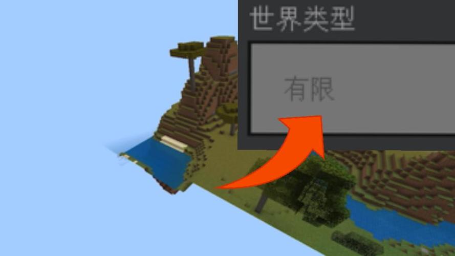 网易我的世界没有找到对应地图图标
