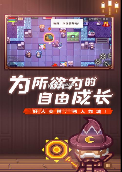 游戏伊洛纳破解