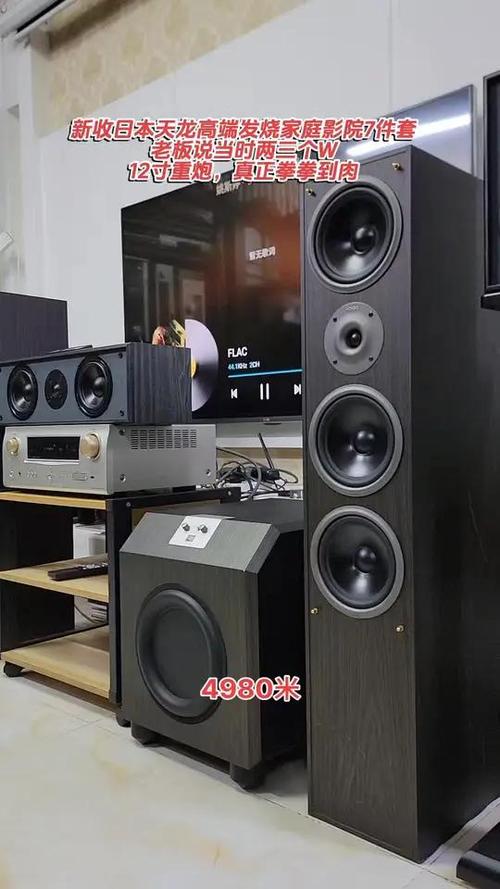 天龙功放配什么低音炮