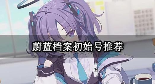 原神号变成初始号怎么回事
