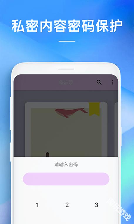华为手机备忘录删了怎么还原