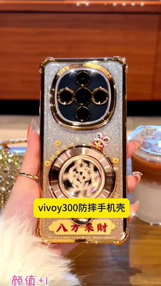 vivo防摔手机有哪些?