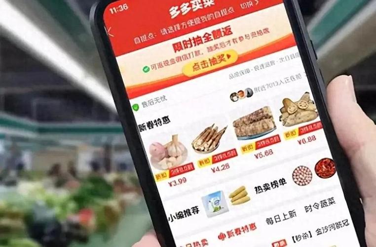 多多买菜的肉能吃吗