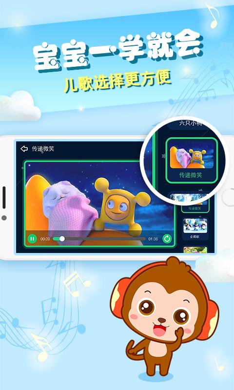 点点歌神app下载安装