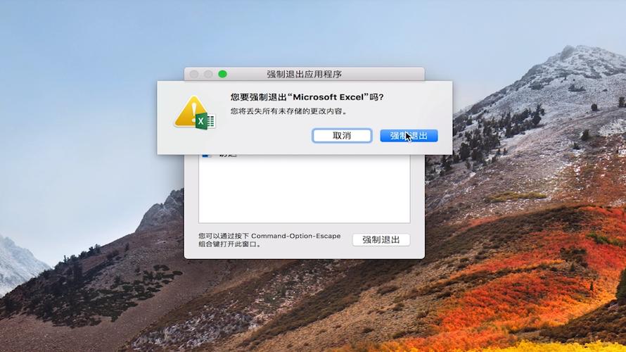 Mac强制关机键是什么