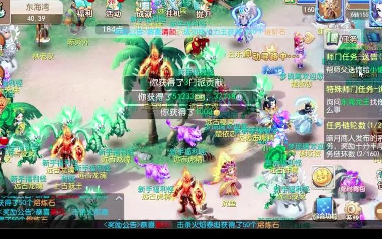 梦幻西游手游十大最火的区图标