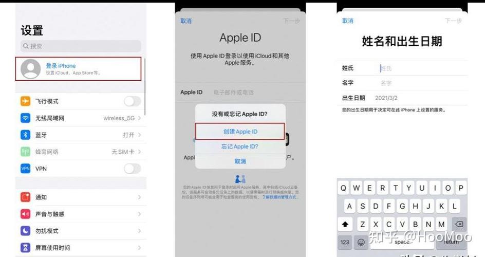 苹果笔记本怎么登陆id账号