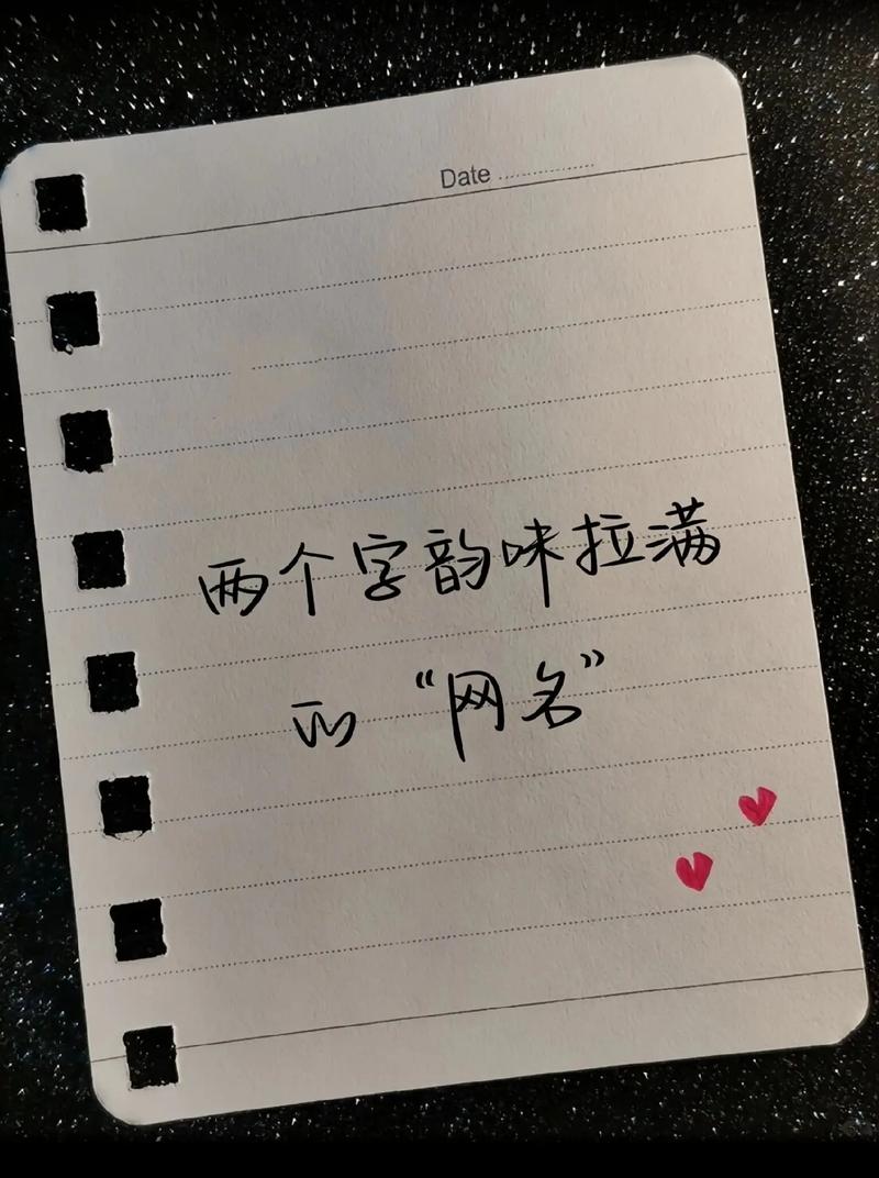 拍一拍网名设置两个字游戏截图