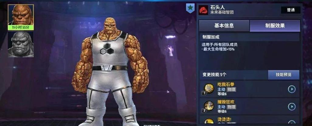 他趣最早的版本