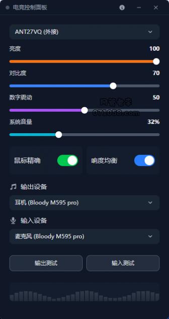 电脑显示器出现自动设置