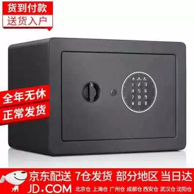 全能保险柜默认密码