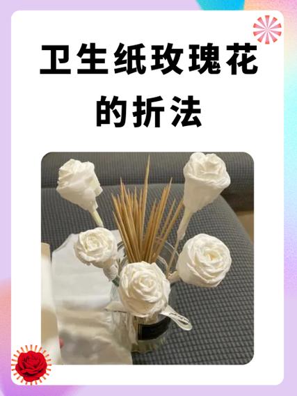 手纸抢怎么叠