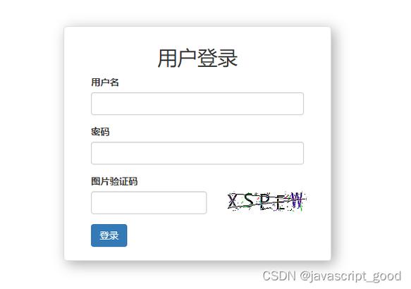 qq号怎么不用验证码登录截图