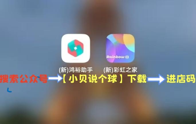 彩虹播app正式版