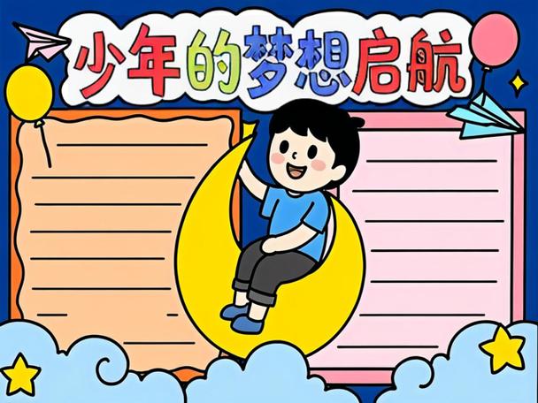 10-16岁小学生头像截图