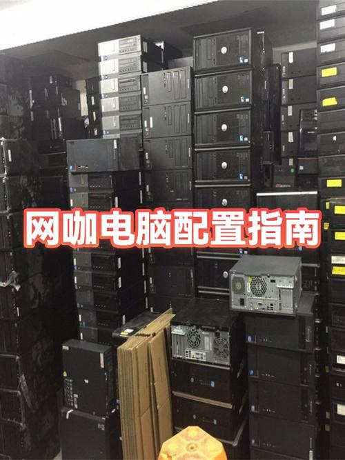 游戏30开需要电脑配置
