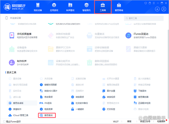 华为预估保修少了2个月