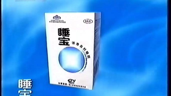 睡宝官网
