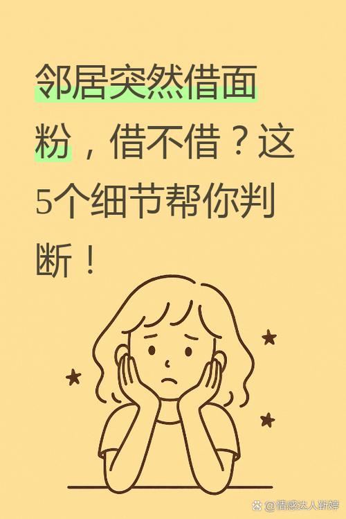 男女约会女生该不该出钱