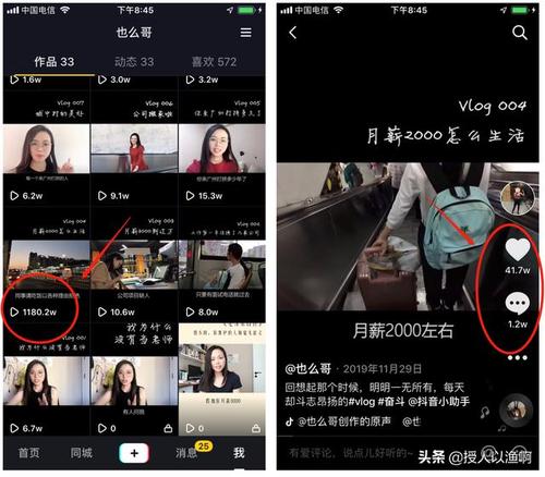 vlog算短视频吗