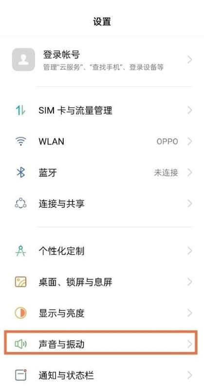 oppoa55快捷功能在哪里设置