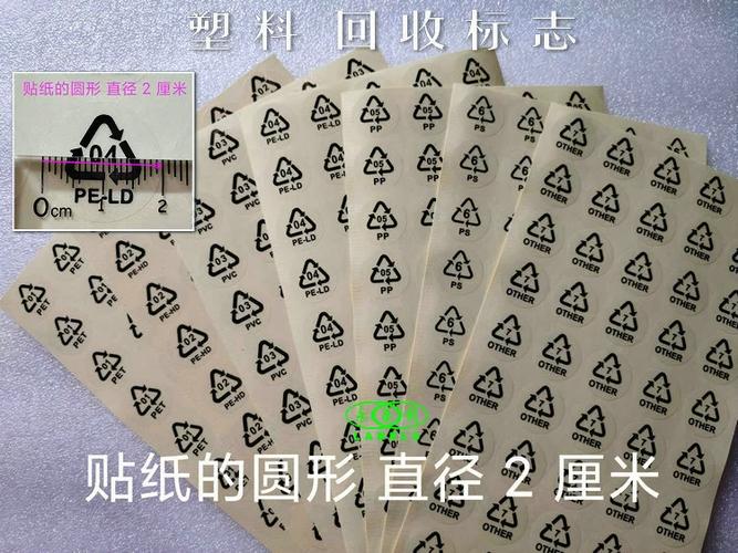怎样撕掉箱子上的贴纸