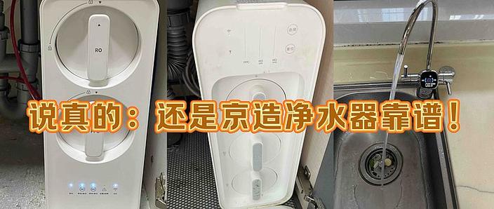 小米净水器黄灯一直亮着是什么原因