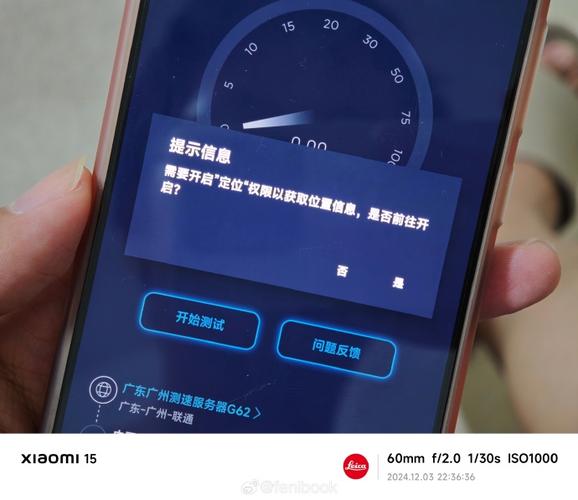 华为手机网络突然变慢