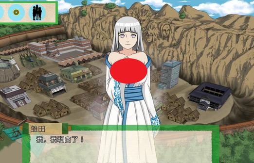异族崛起第二章全攻略