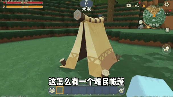 迷你世界我的家园任意商人在哪