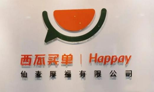 西瓜贷款app图标