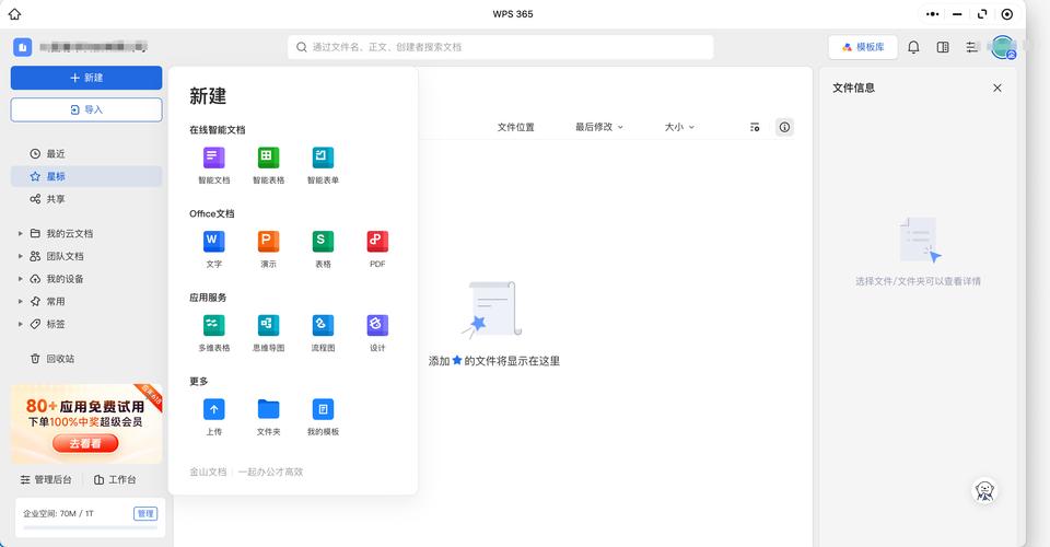 emobile10官方版下载入口