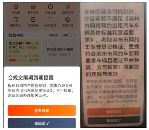 不需要双证的十大平台