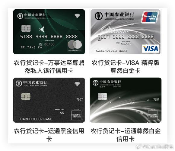 农业银行信用卡官网
