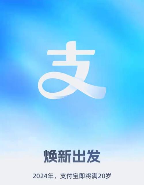 支付宝还能坚持几年
