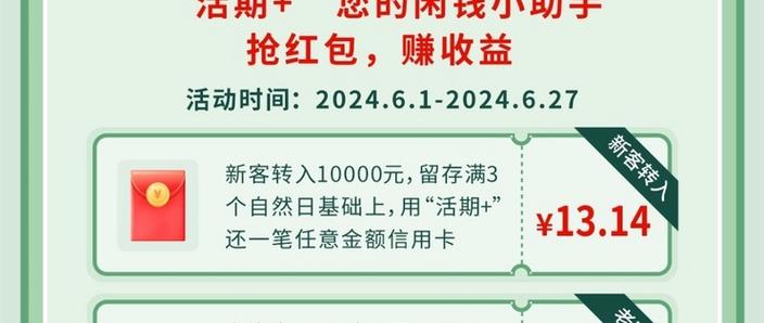 云闪付发票红包在国外消费可以用吗
