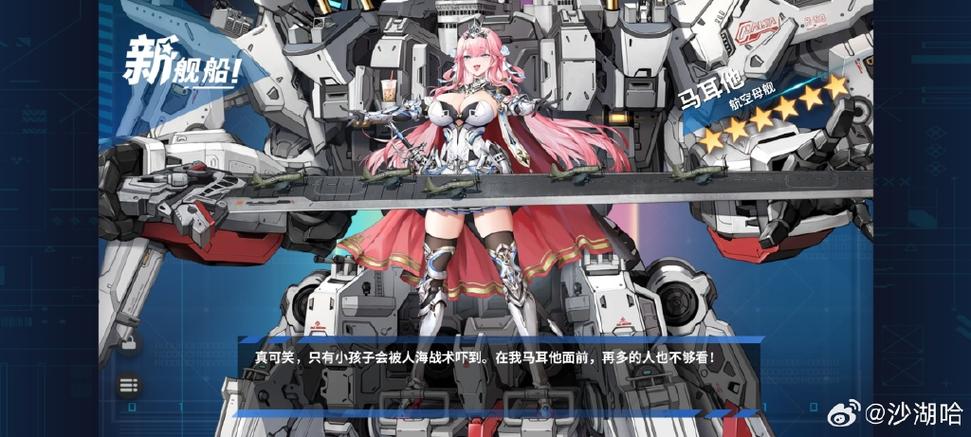 战舰少女r官方网站
