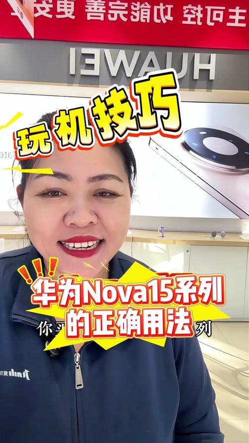 华为nova15怎么用耳机