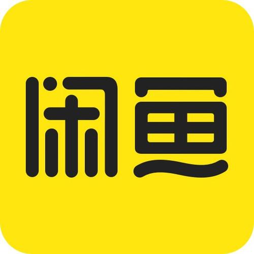 盐鱼二手网站