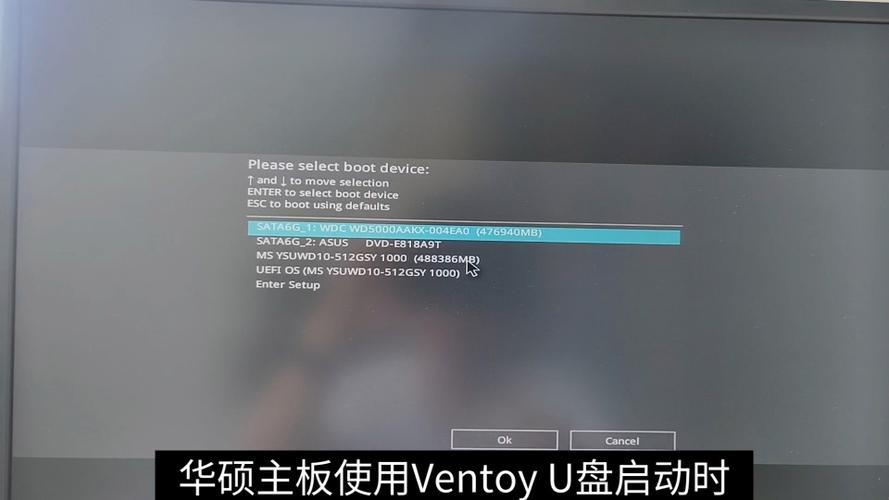 华硕主板进不了u盘启动
