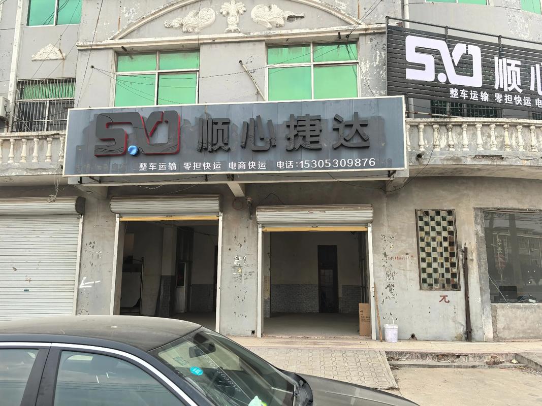 顺丰寄到后可以换地址吗