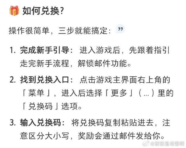 oppo兑换码在哪里兑换